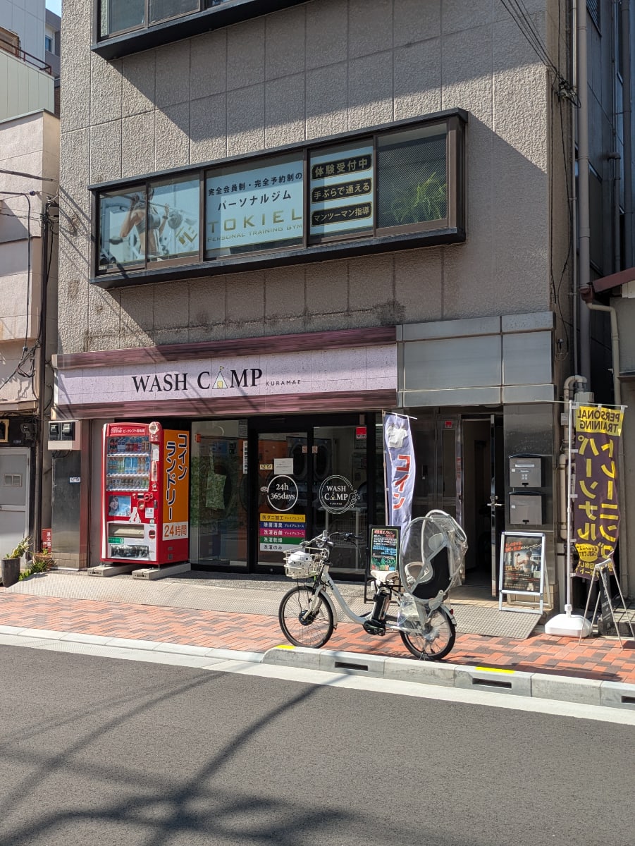 v20251007150704/fresh/building/J00100417522_9