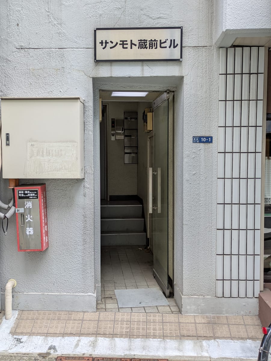 v20251007150704/fresh/building/J00100417811_3
