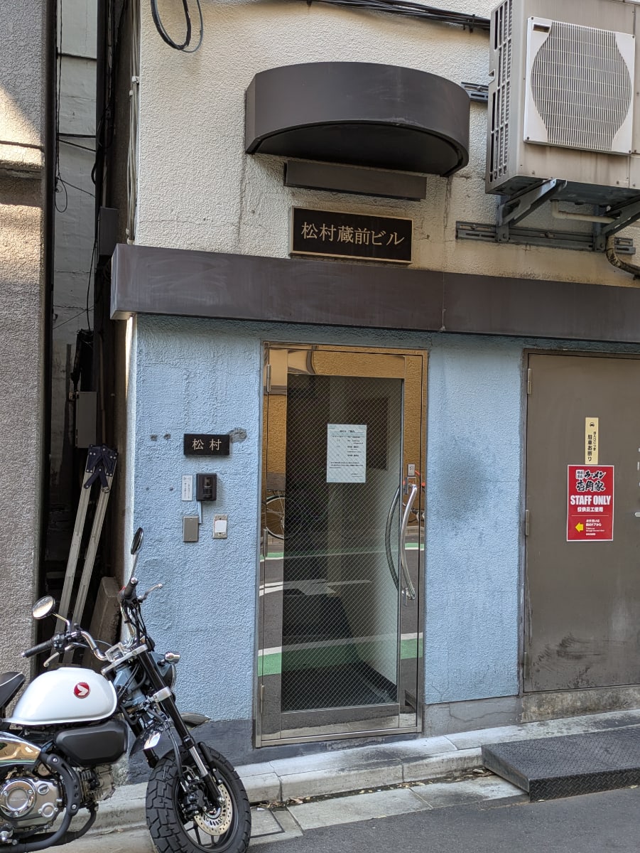 v20251007150704/fresh/building/J00100421305_3