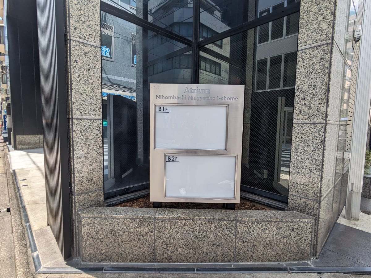 v20251007150704/fresh/building/J00100433411_10