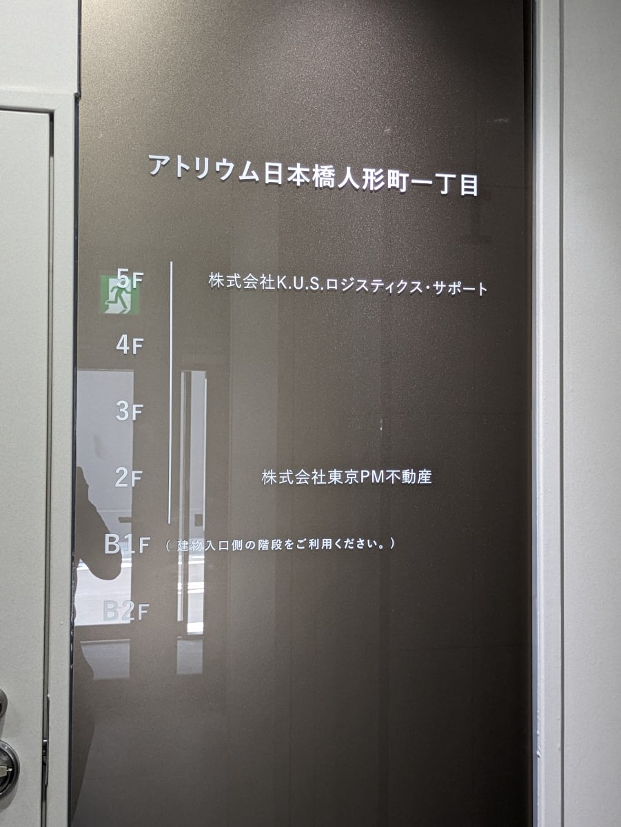 v20251007150704/fresh/building/J00100433411_14