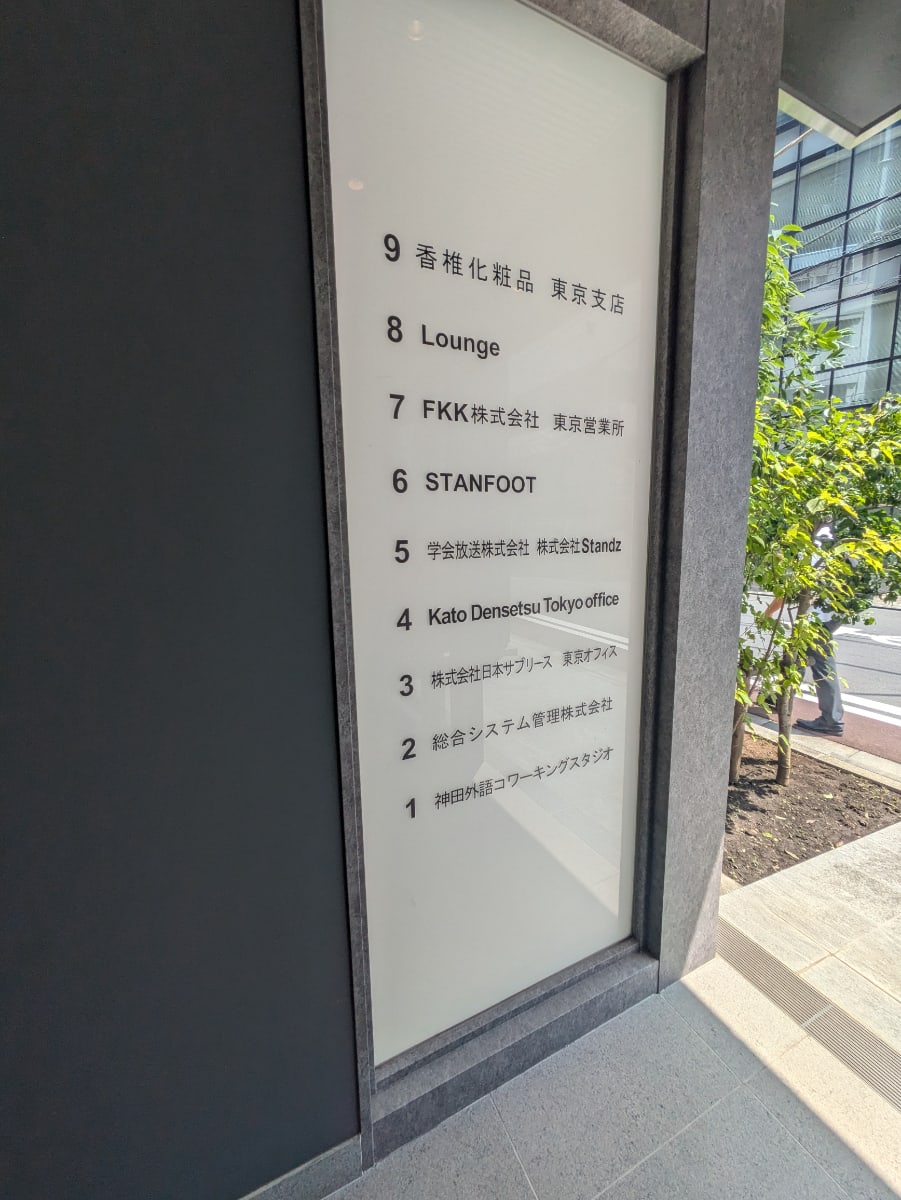 v20251007150704/fresh/building/J00100478123_67