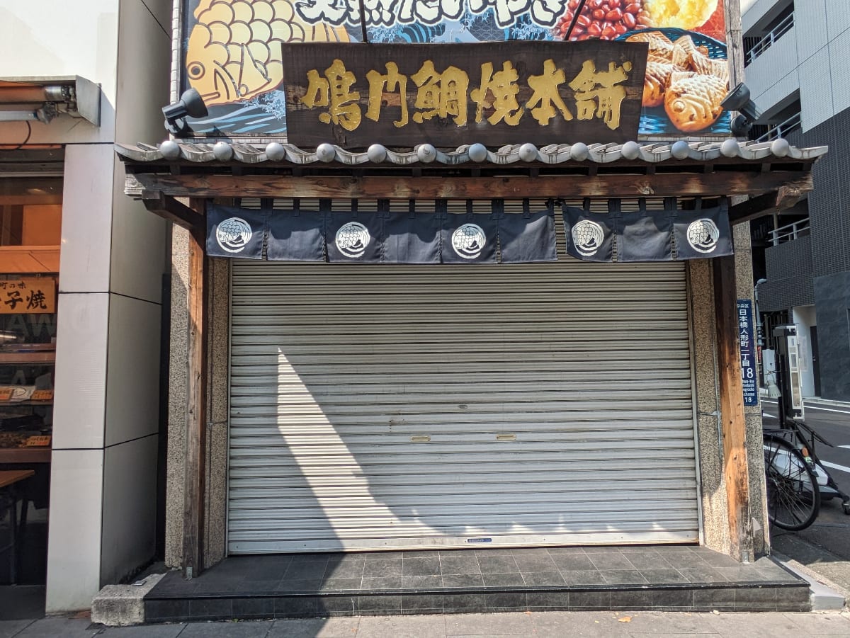 v20251007150704/fresh/building/J00100490313_7