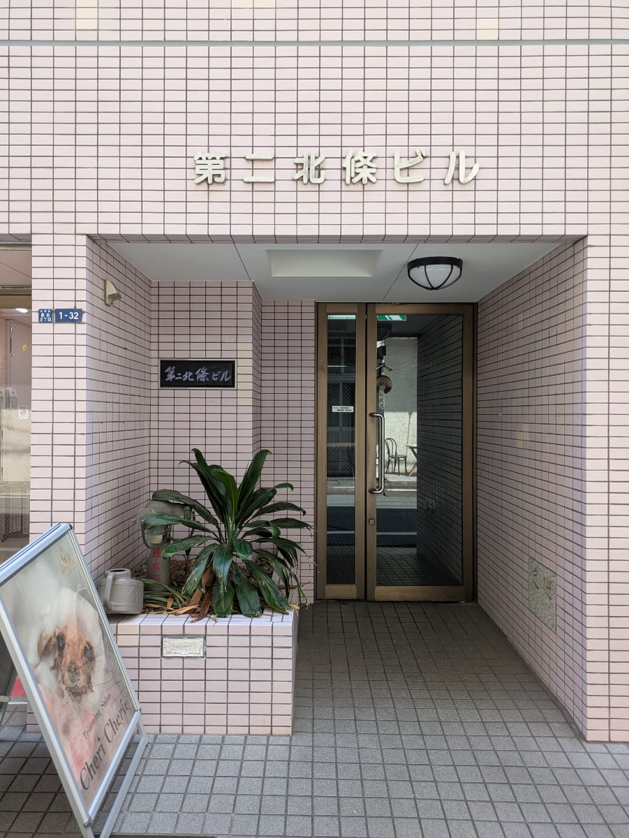 v20251008150720/fresh/building/J00100379203_3