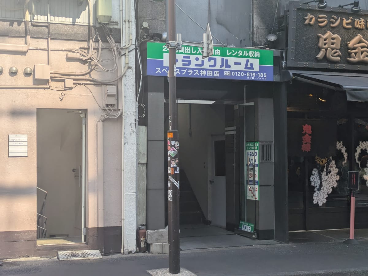 v20251008150720/fresh/building/J00100380784_3