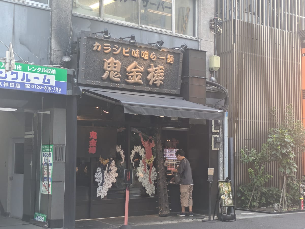v20251008150720/fresh/building/J00100380784_7