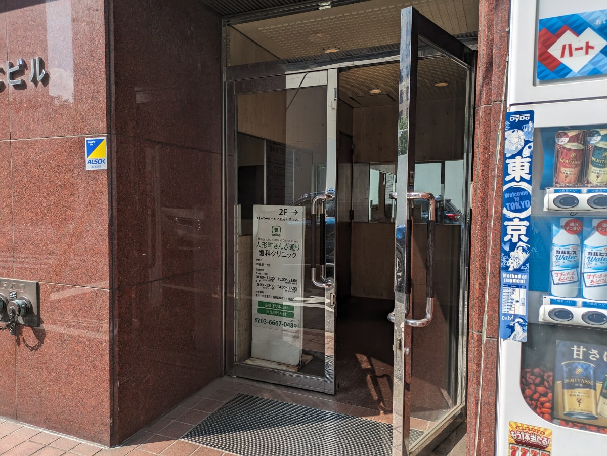 v20251008150720/fresh/building/J00100382155_3