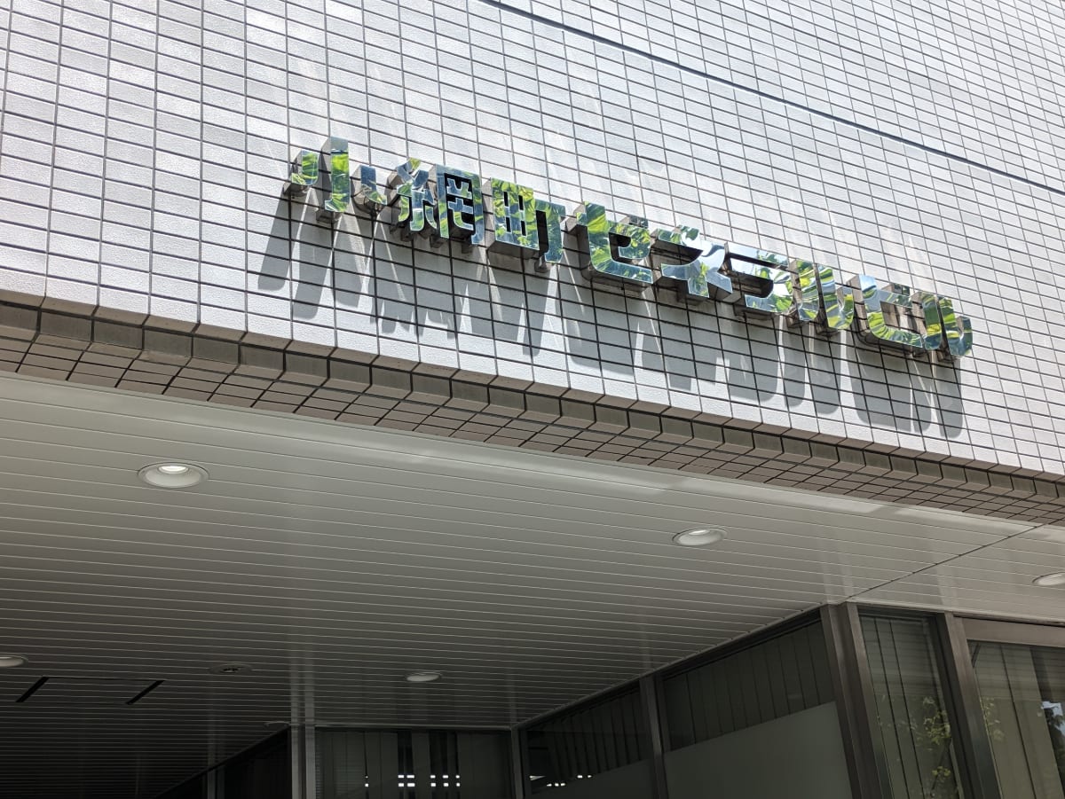 v20251008150720/fresh/building/J00100382938_9