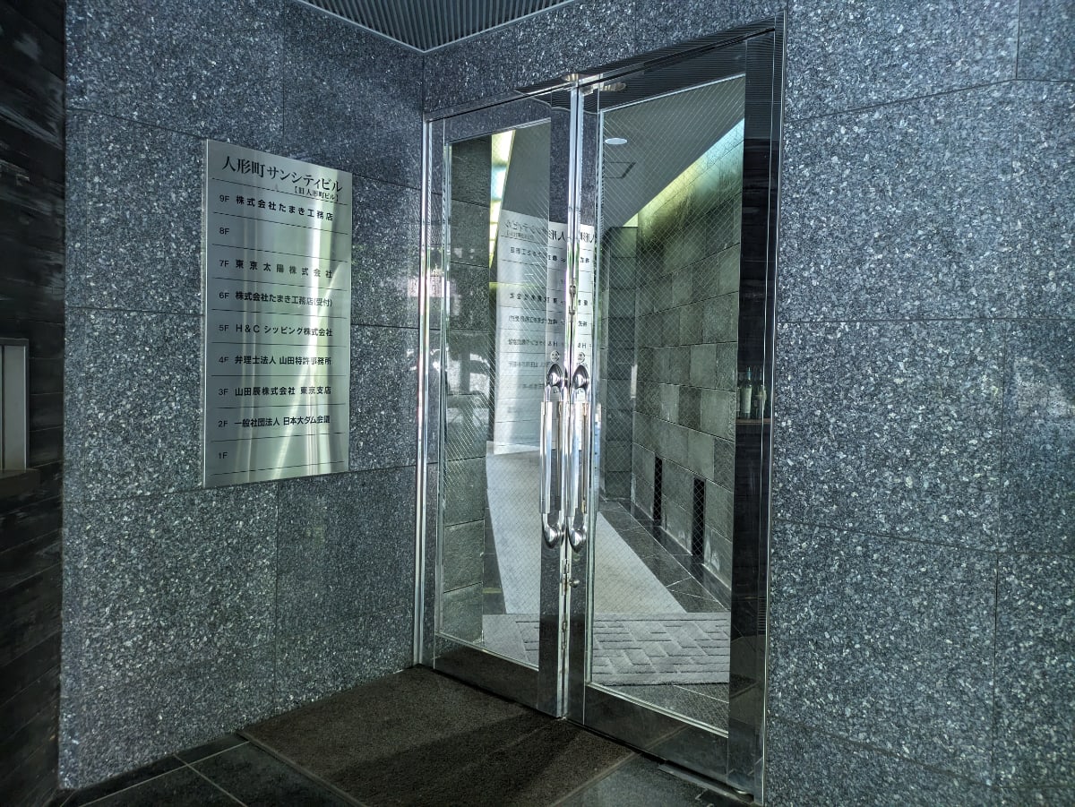 v20251008150720/fresh/building/J00100389094_11