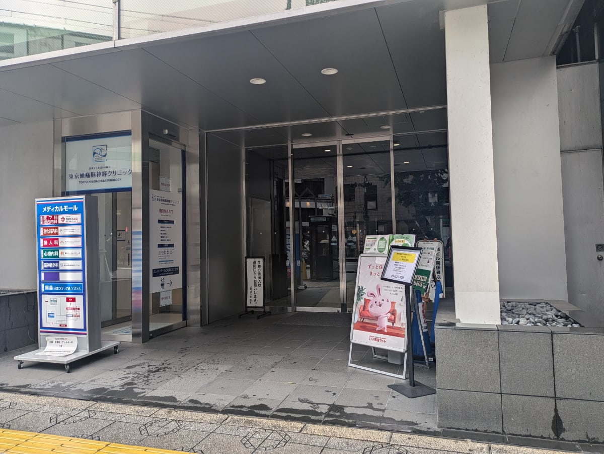 v20251008150720/fresh/building/J00100390214_3