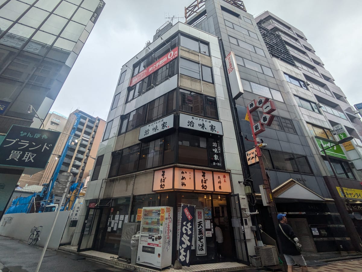v20251008150720/fresh/building/J00100440008_1