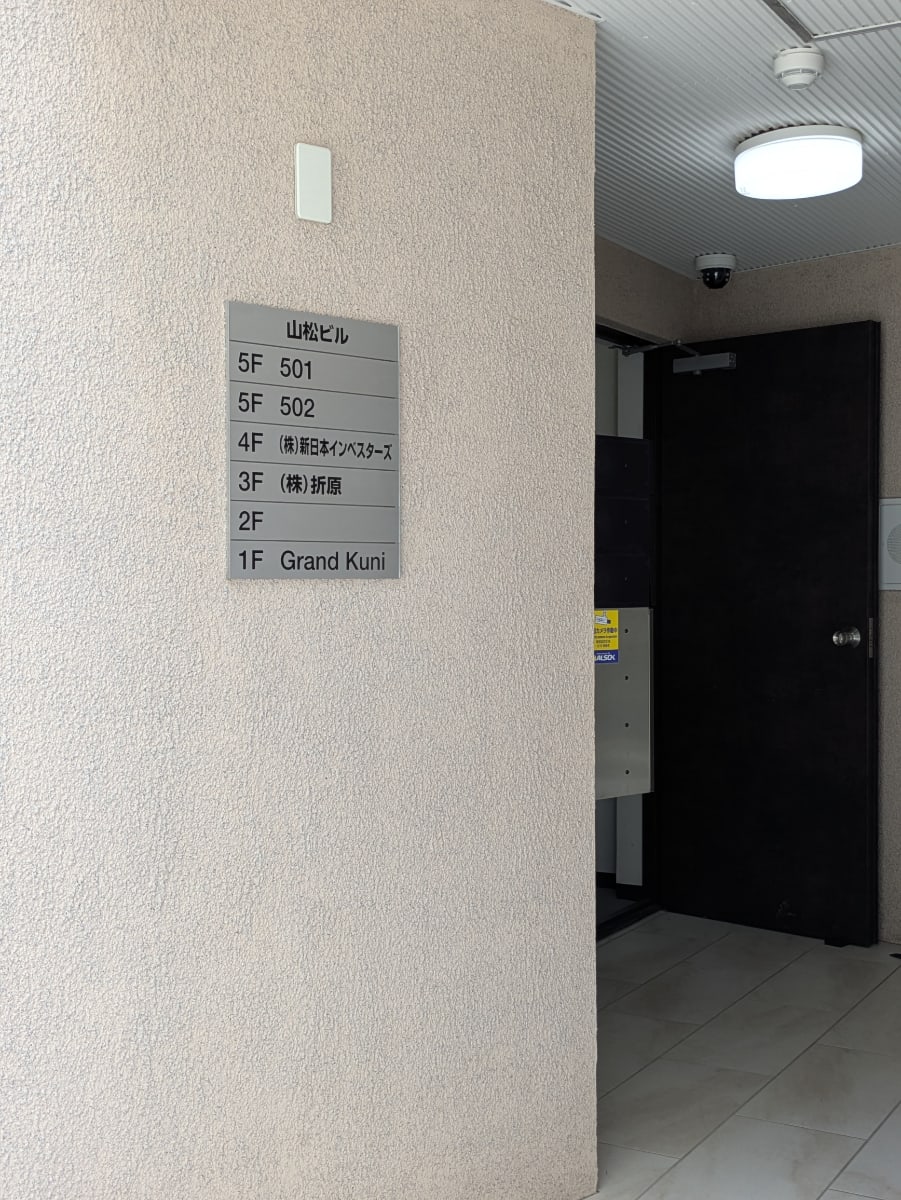 v20251008150721/fresh/building/J00100360904_17
