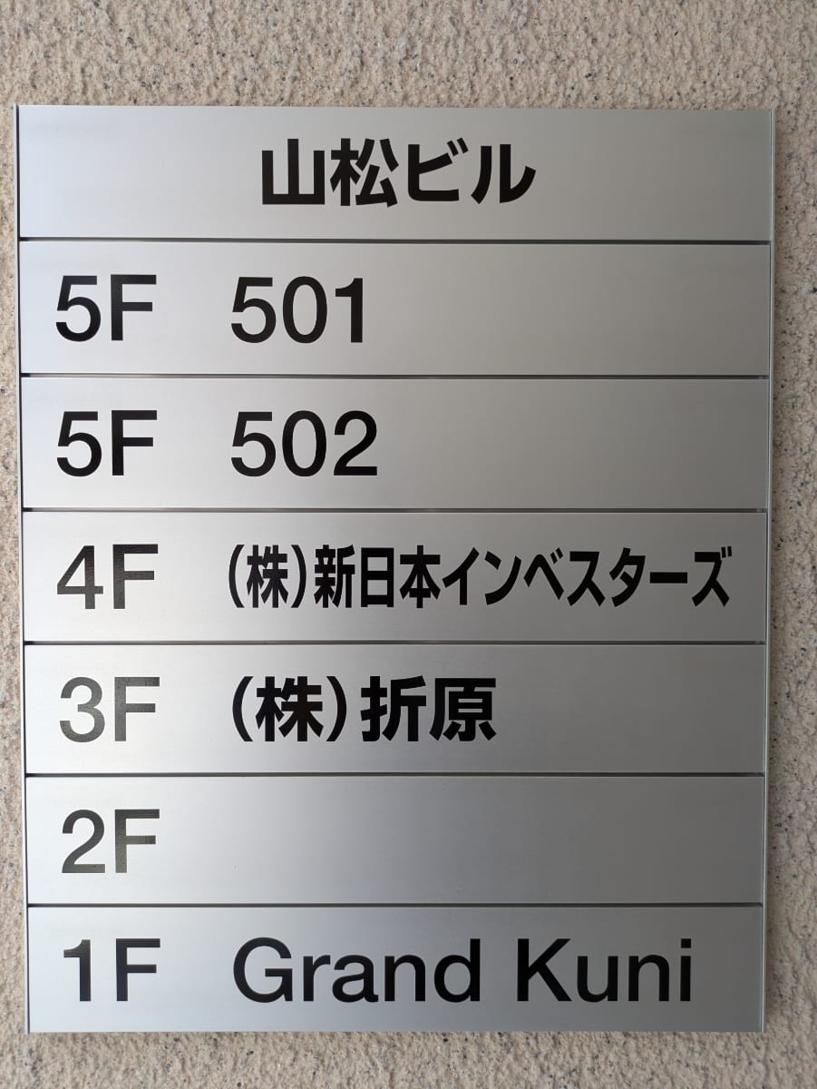 v20251008150721/fresh/building/J00100360904_67