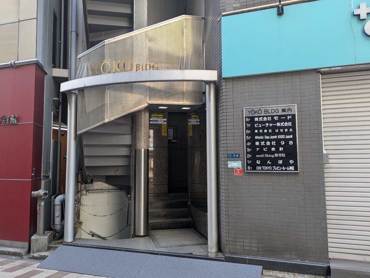 v20251008150721/fresh/building/J00100363909_3