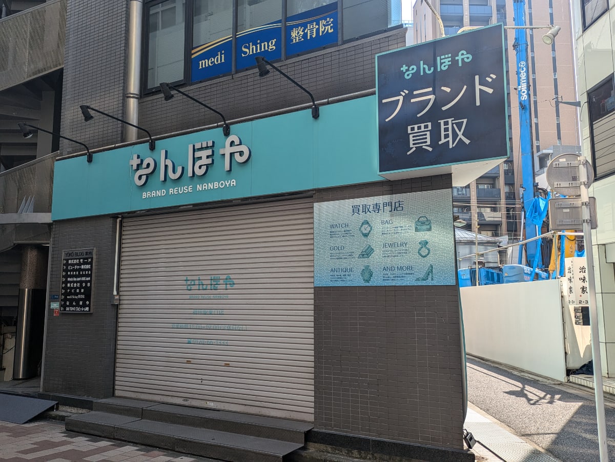 v20251008150721/fresh/building/J00100363909_7