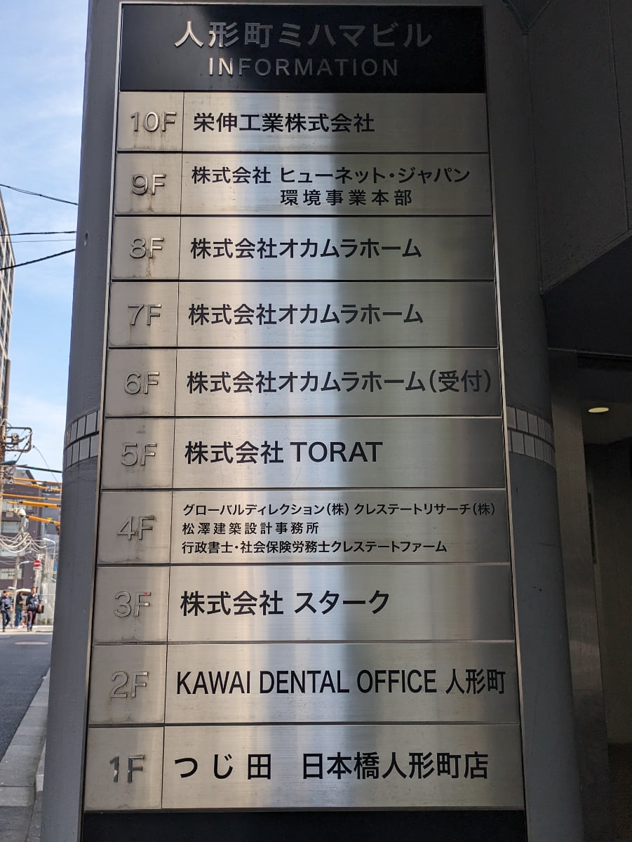 v20251008150721/fresh/building/J00100366352_67