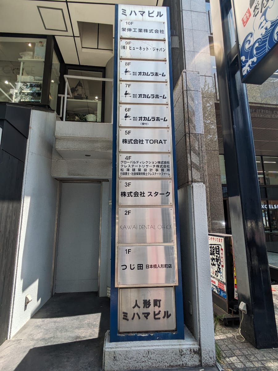 v20251008150721/fresh/building/J00100366352_8