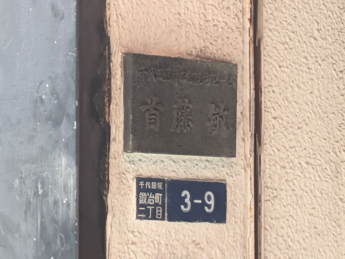 v20251008150721/fresh/building/J00100371169_7