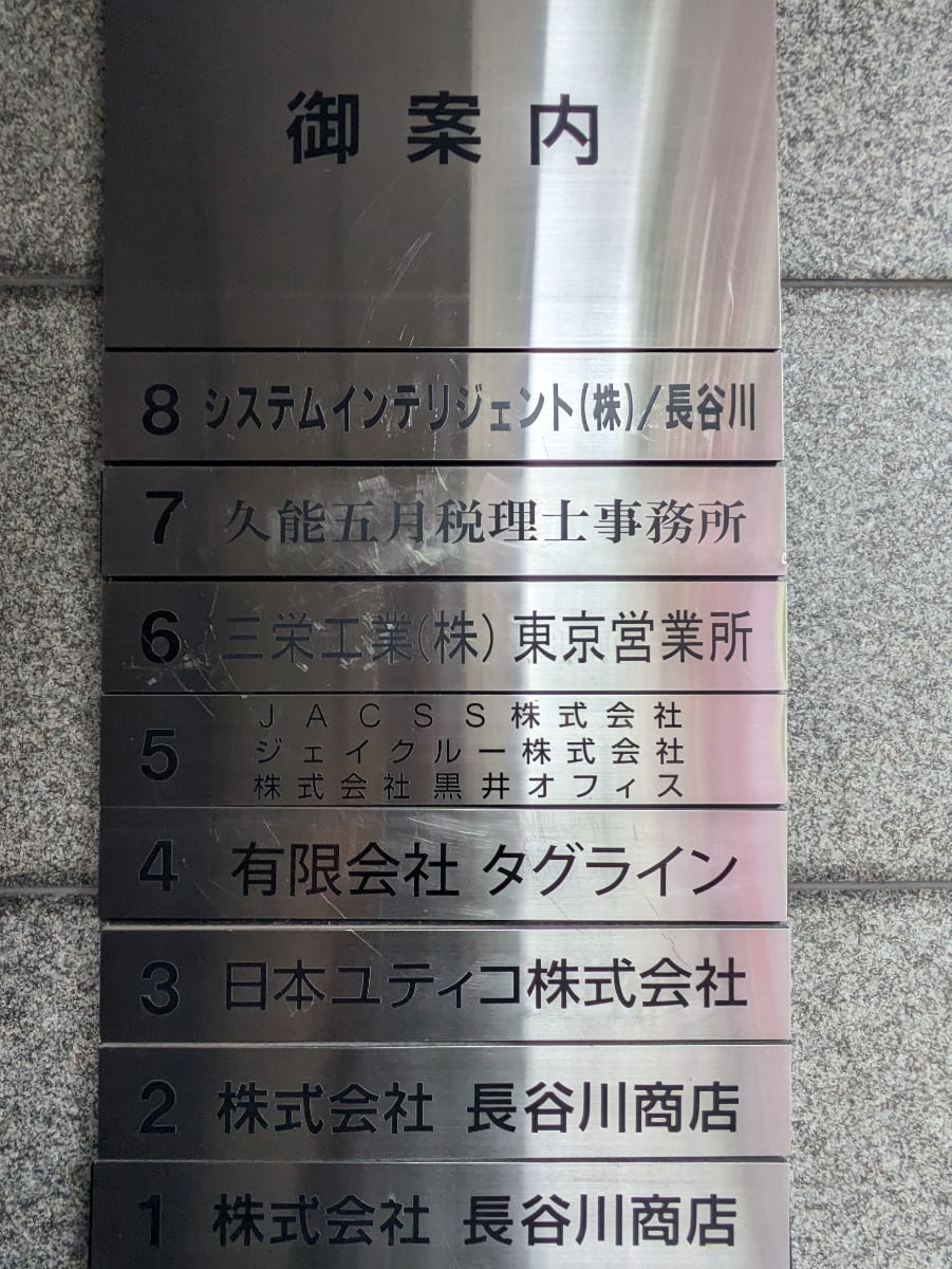v20251008150721/fresh/building/J00100374226_67