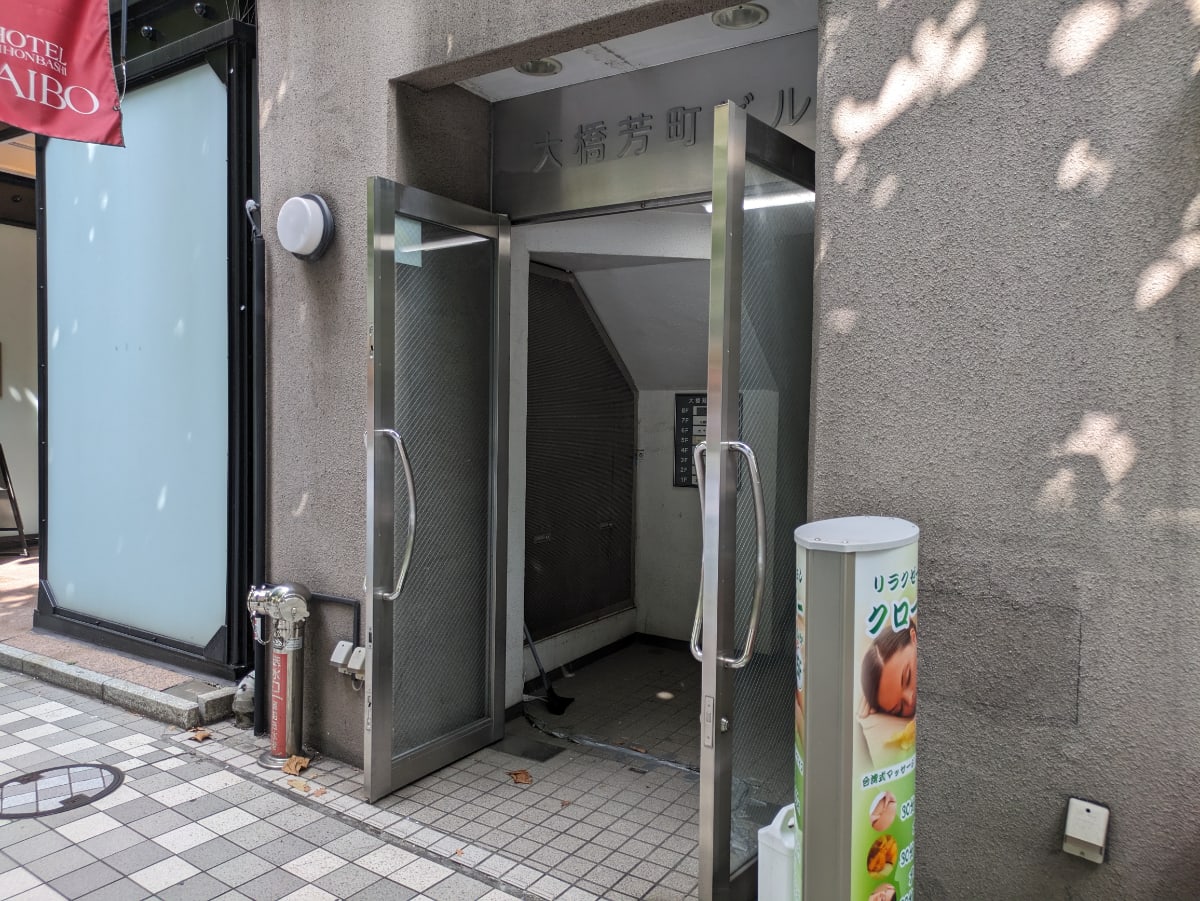v20251008150721/fresh/building/J00100374826_3