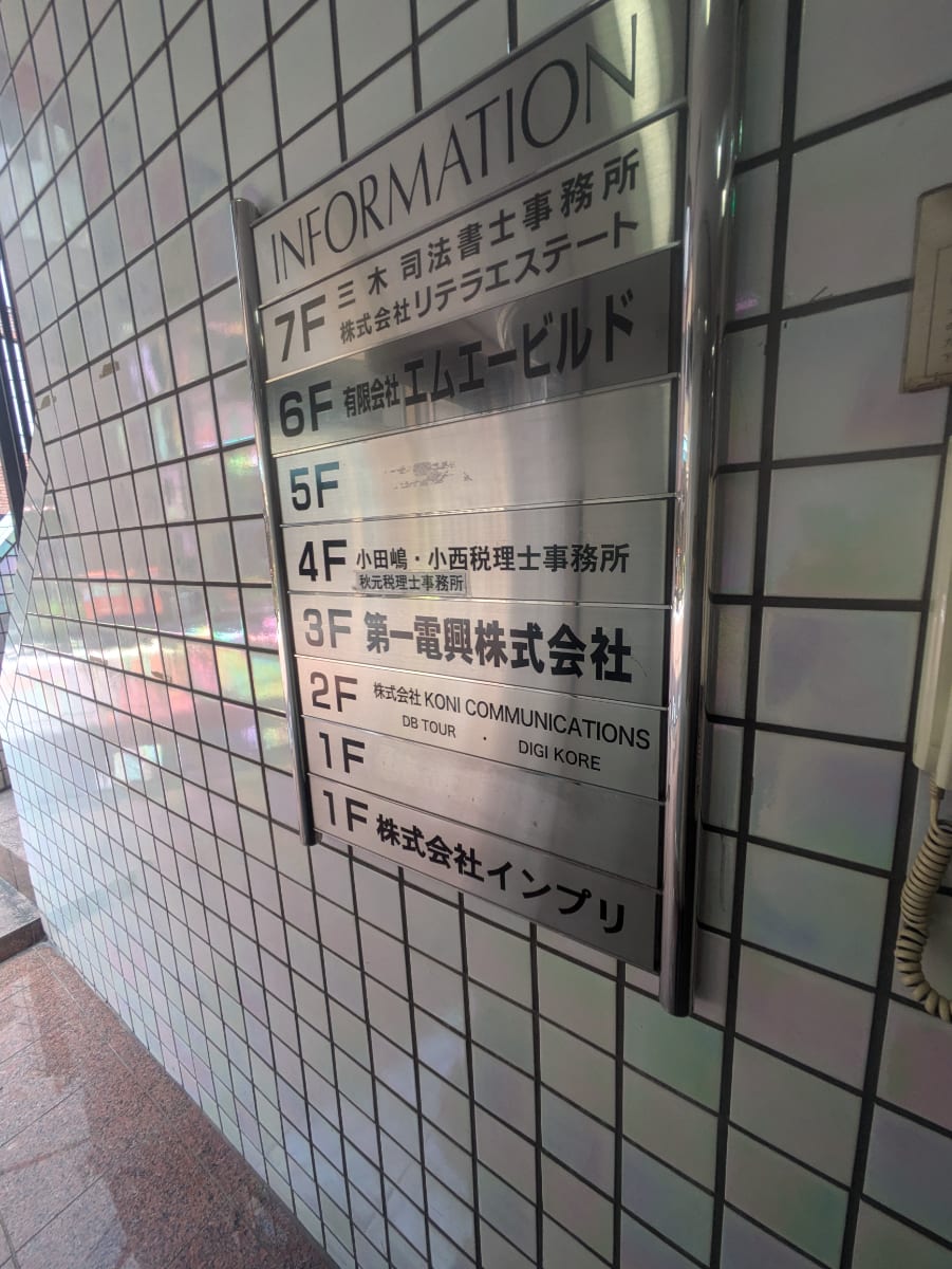 v20251008150721/fresh/building/J00100375304_67