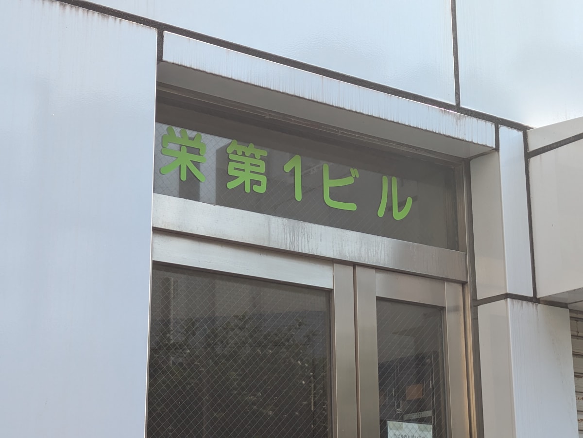 v20251008150721/fresh/building/J00100376801_7