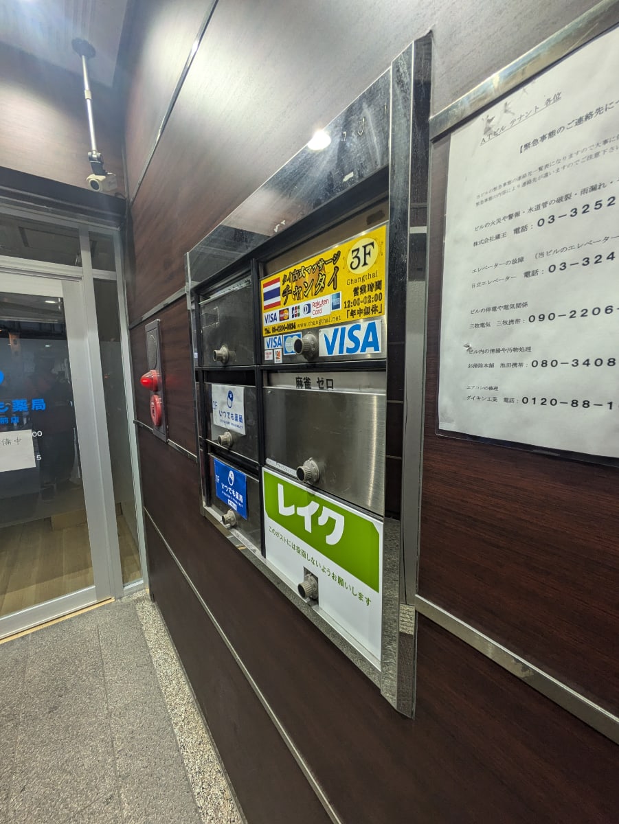 v20251008150721/fresh/building/J00100378698_7