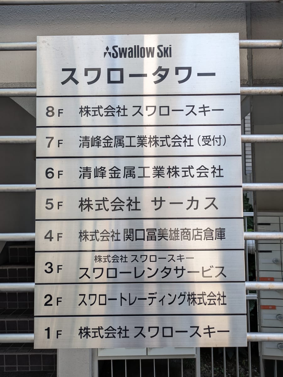 v20251008150721/fresh/building/J00100379337_67