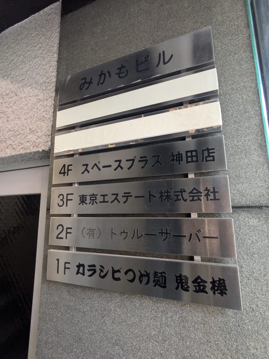 v20251008150721/fresh/building/J00100380784_67