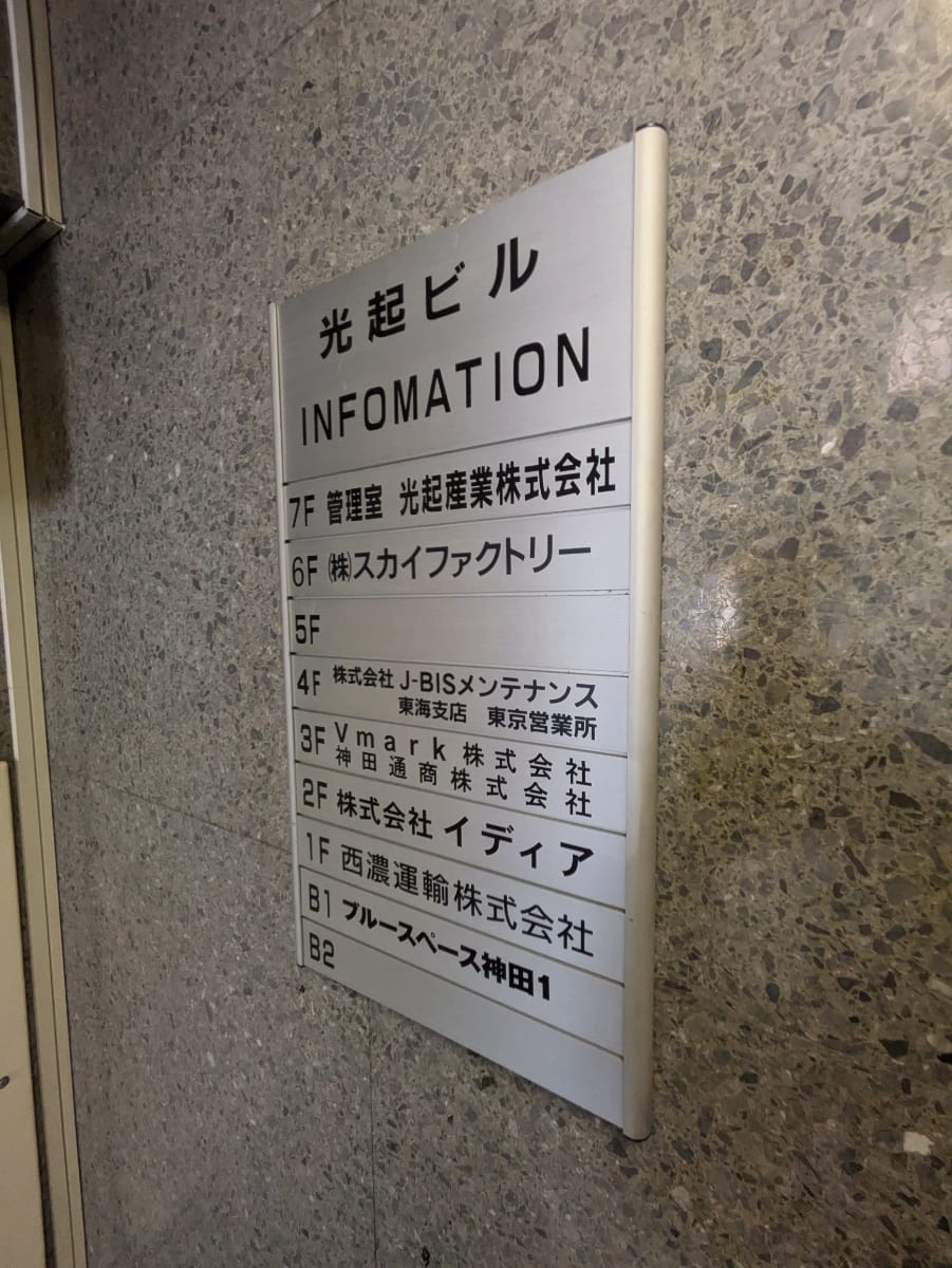 v20251008150721/fresh/building/J00100388208_67