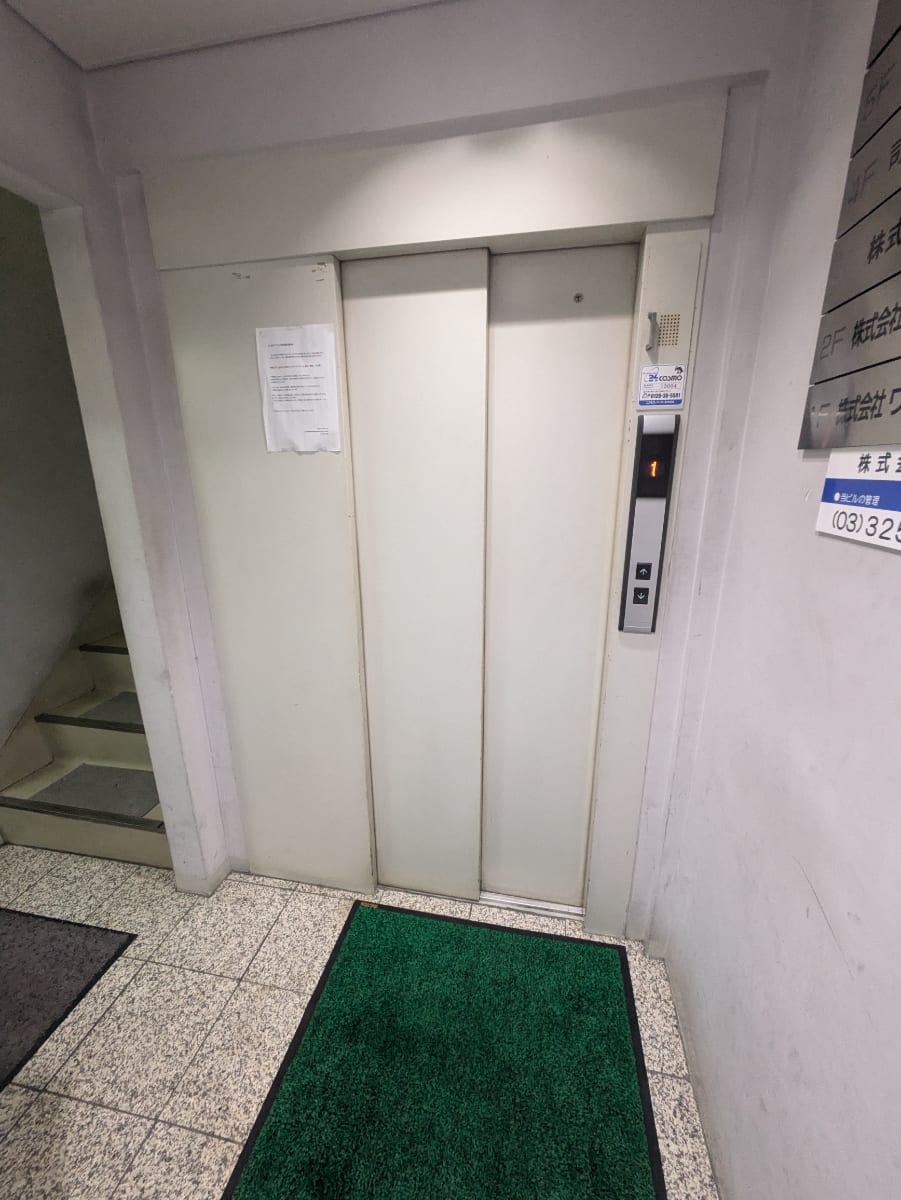 v20251008150721/fresh/building/J00100388508_4