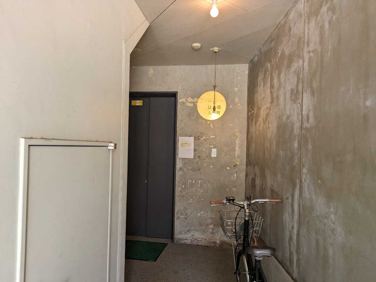 v20251008150721/fresh/building/J00100398237_10