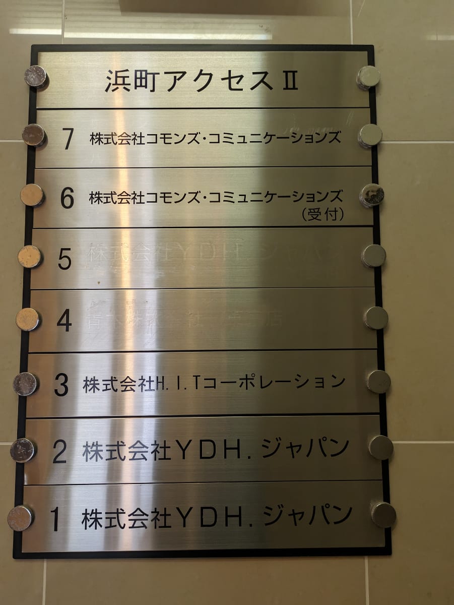 v20251008150721/fresh/building/J00100401427_67