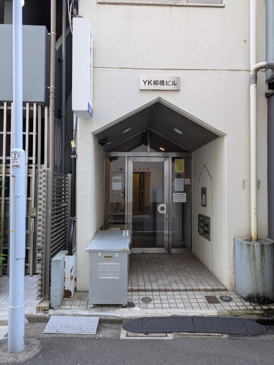 v20251008150721/fresh/building/J00100414863_3