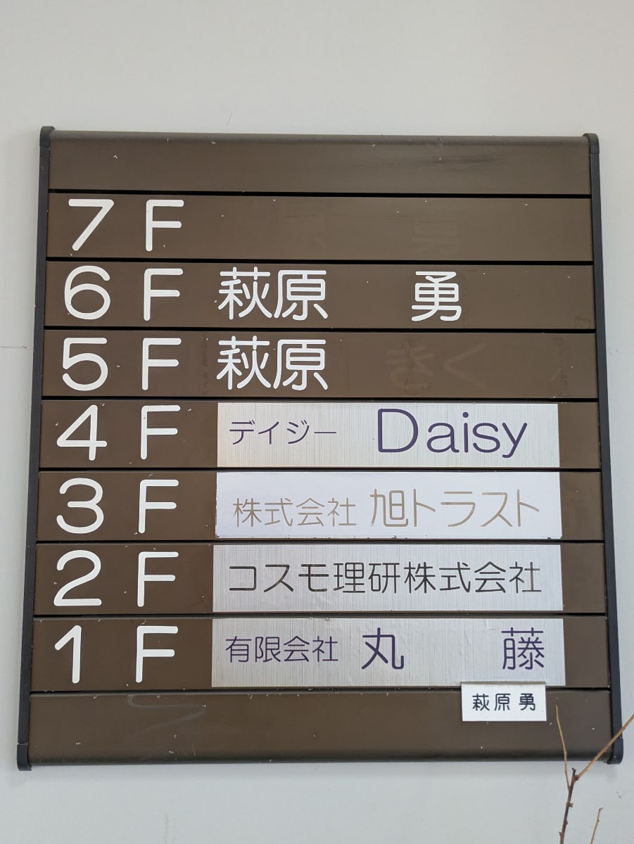 v20251008150721/fresh/building/J00100416082_67