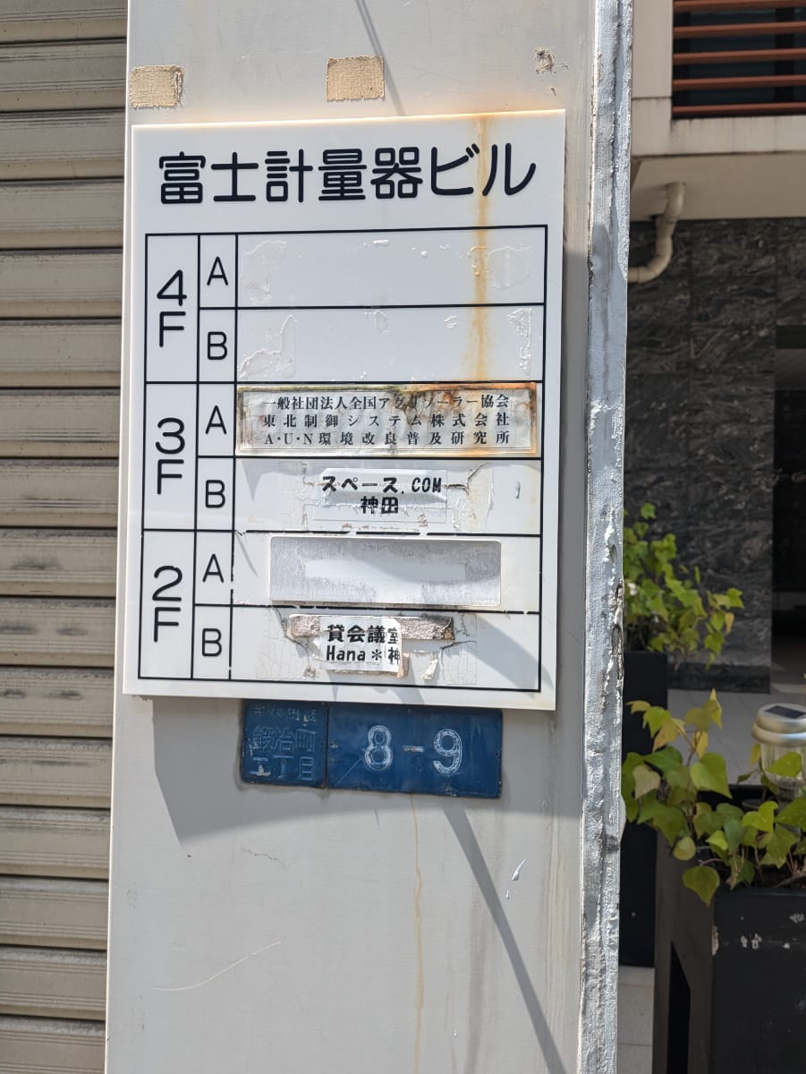 v20251008150721/fresh/building/J00100468755_67