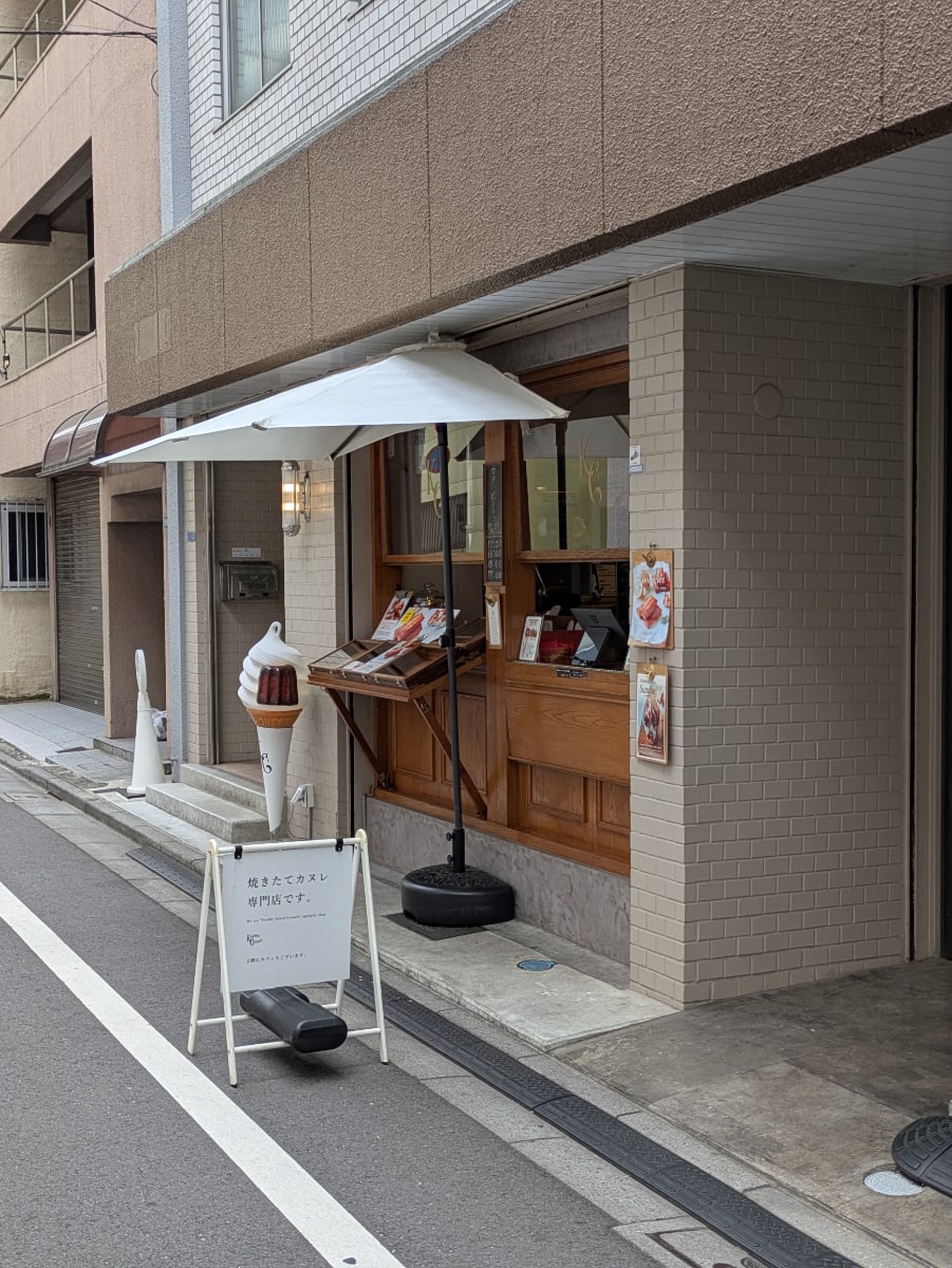 v20251008150721/fresh/building/J00100493501_8