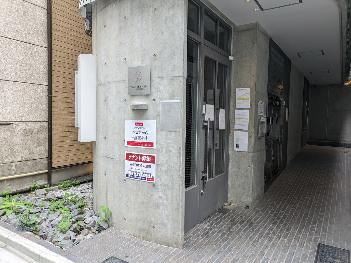 v20251008150721/fresh/building/J00100502769_8