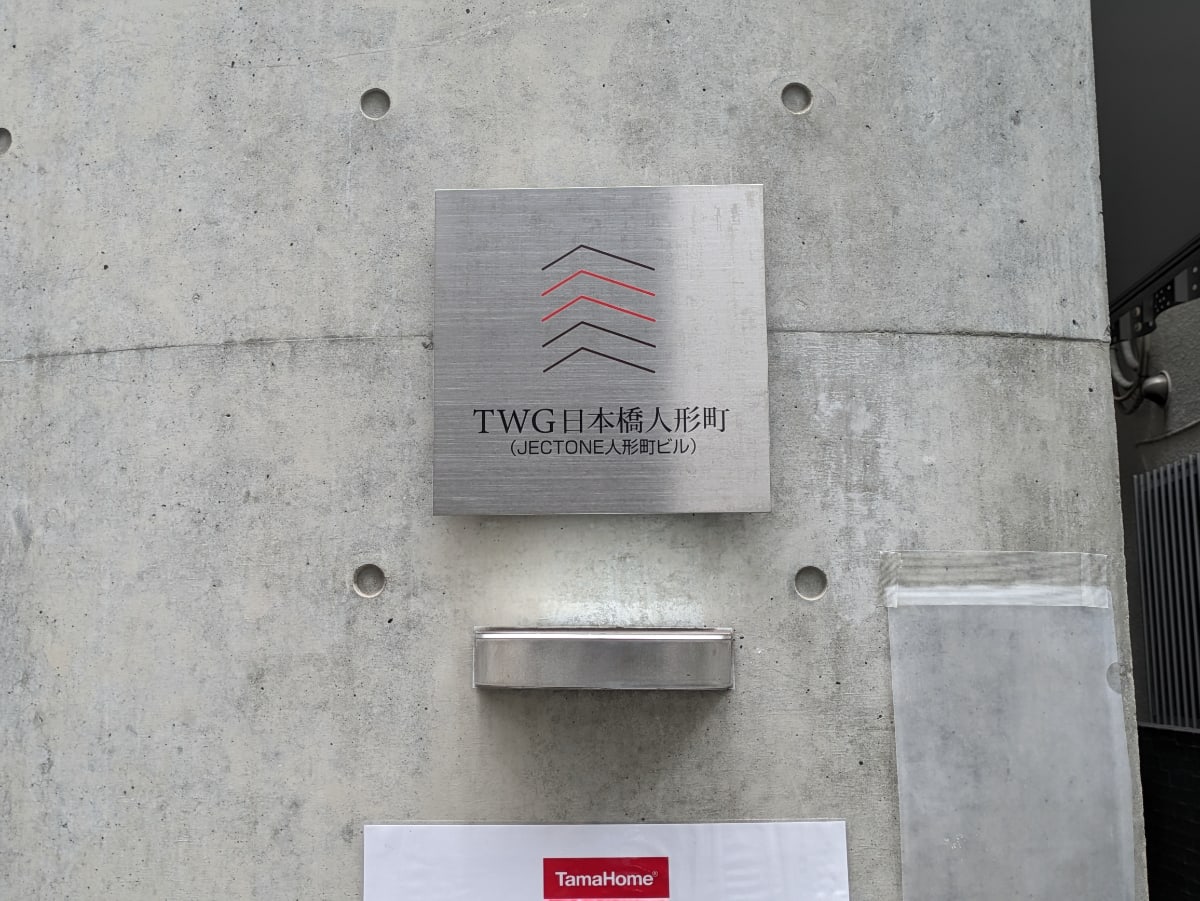 v20251008150721/fresh/building/J00100502769_9