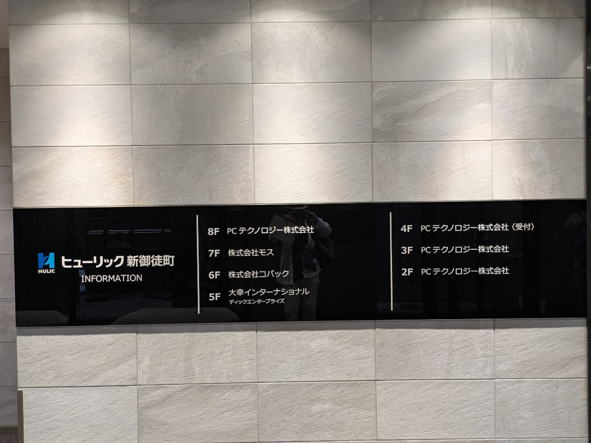 v20251009150657/fresh/building/J00100363717_67