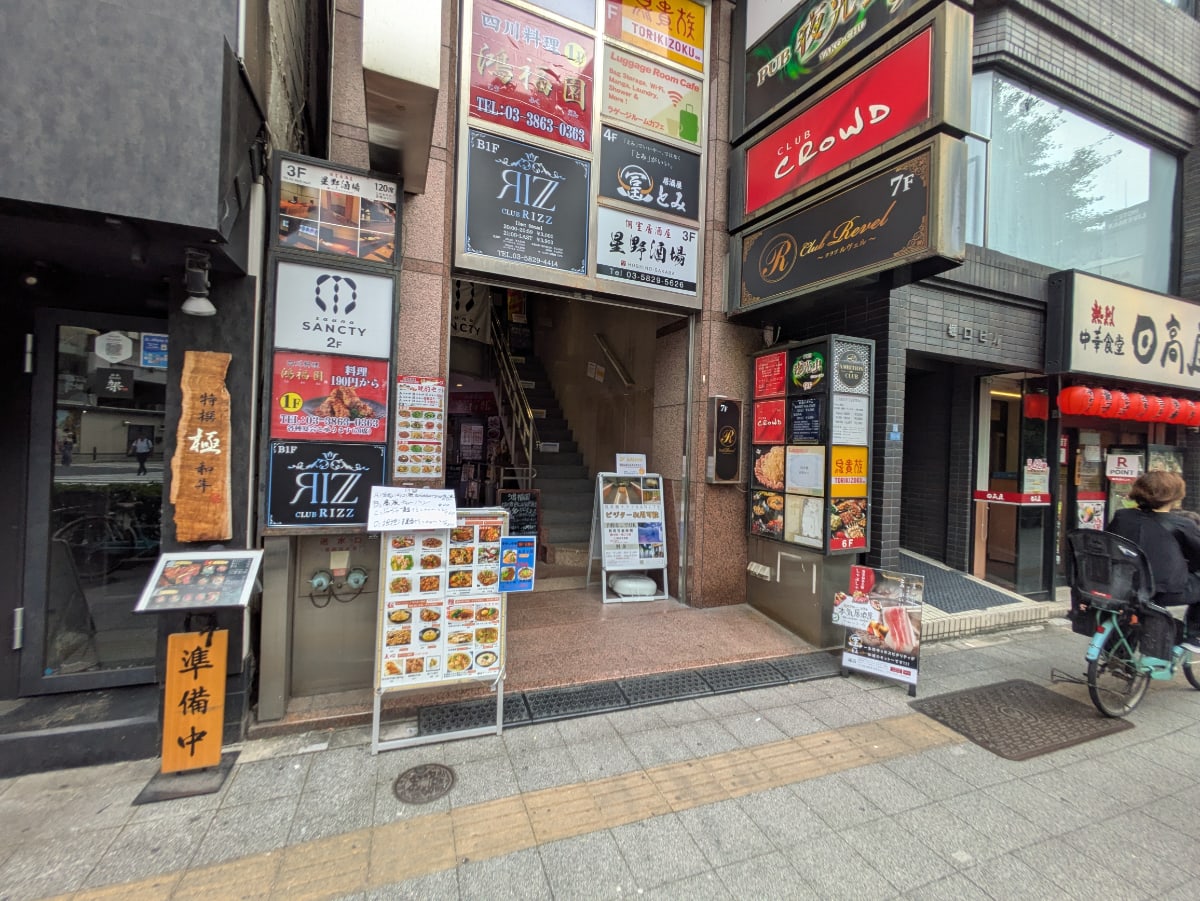 v20251009150657/fresh/building/J00100366453_8
