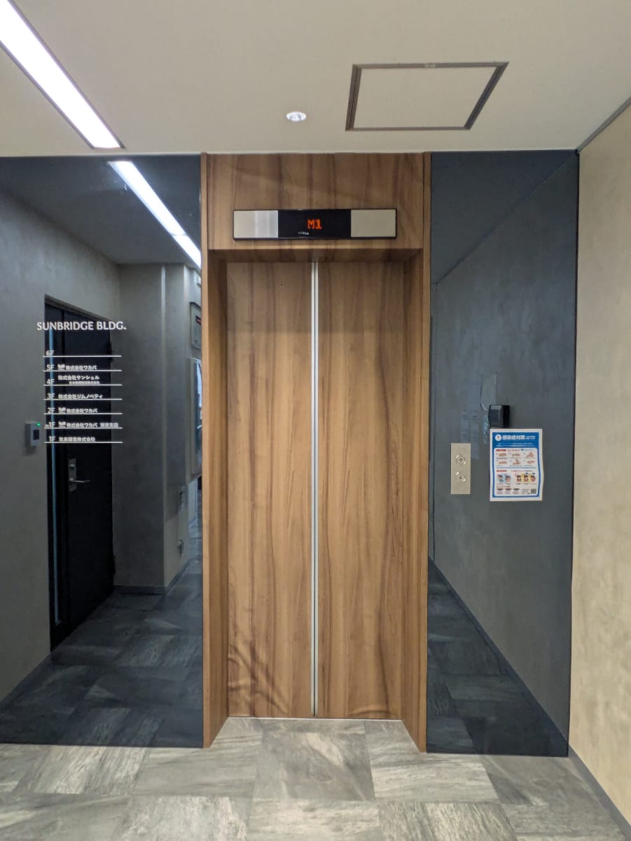 v20251009150657/fresh/building/J00100371008_4