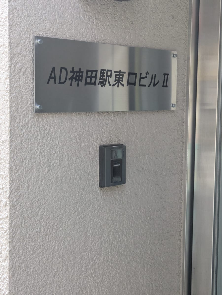 v20251009150657/fresh/building/J00100371190_7