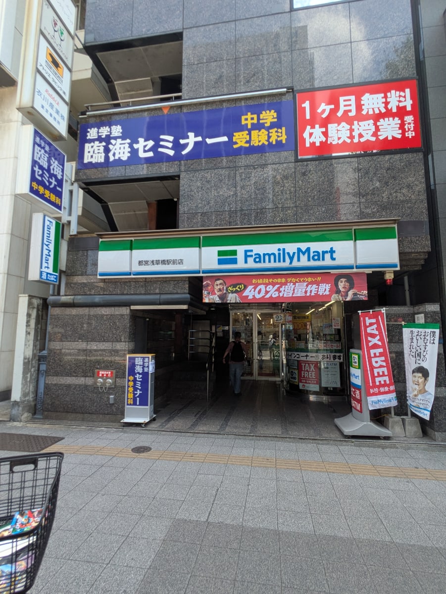 v20251009150657/fresh/building/J00100371982_11