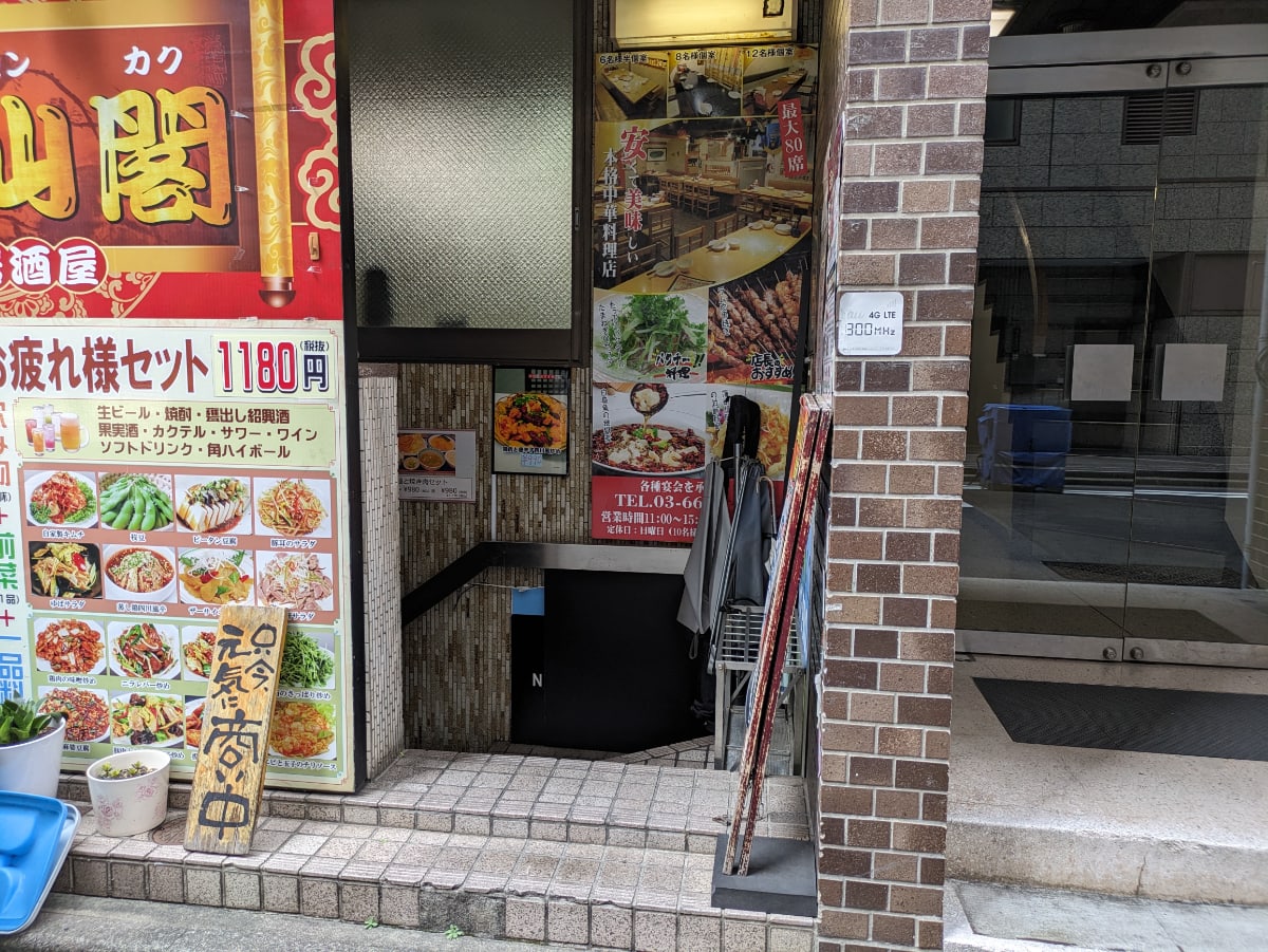 v20251009150657/fresh/building/J00100374003_11
