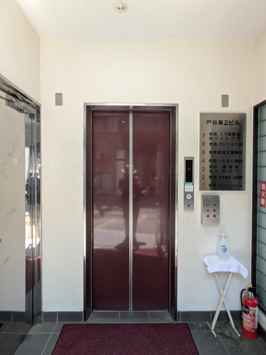 v20251009150657/fresh/building/J00100379206_4