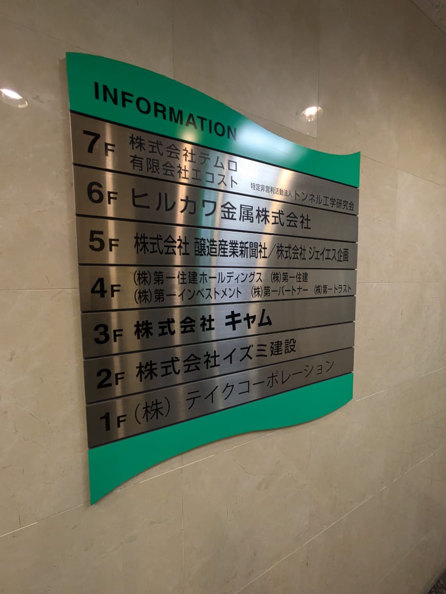 v20251009150657/fresh/building/J00100381793_67
