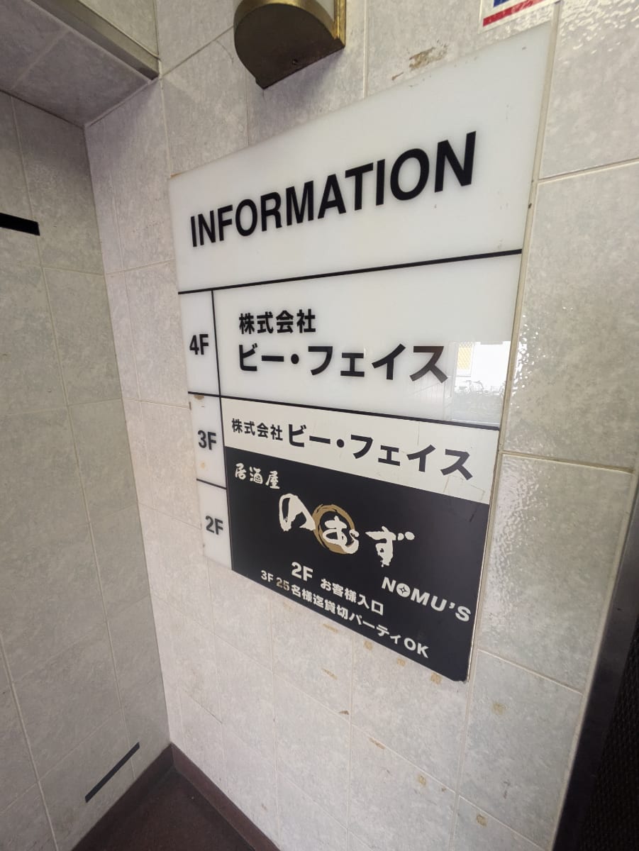 v20251009150657/fresh/building/J00100382559_67