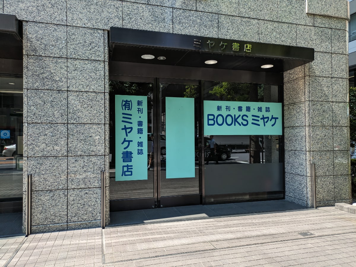v20251009150657/fresh/building/J00100383540_12