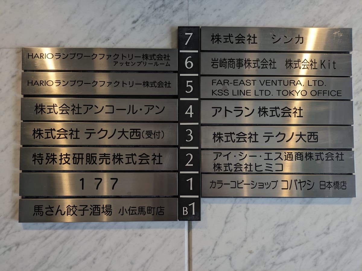 v20251009150657/fresh/building/J00100383554_67